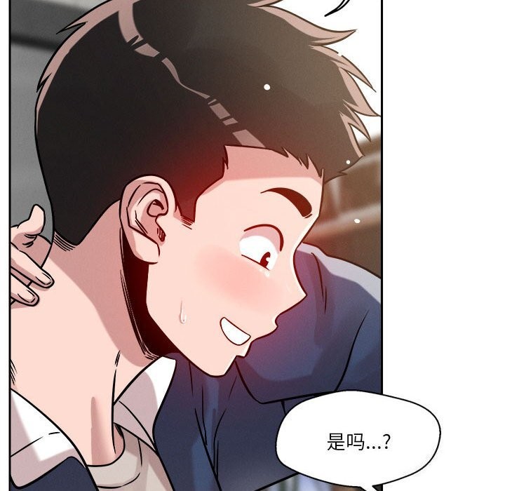 第19话 - 第115.jpg页