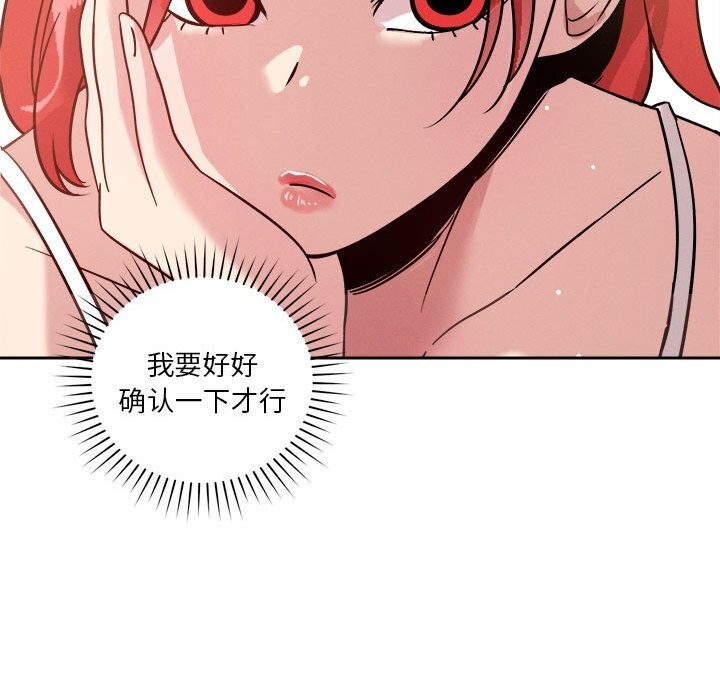 第19话 - 第120.jpg页