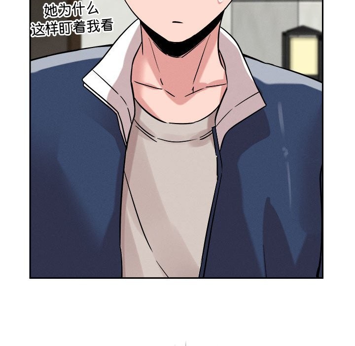 第19话 - 第122.jpg页