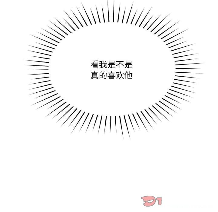 第19话 - 第123.jpg页