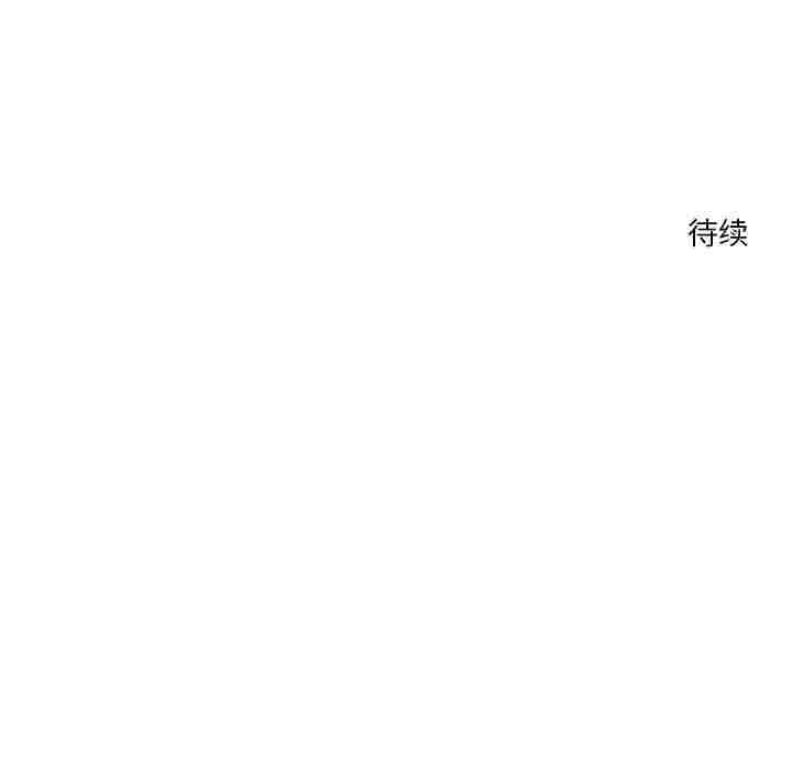 第19话 - 第124.jpg页