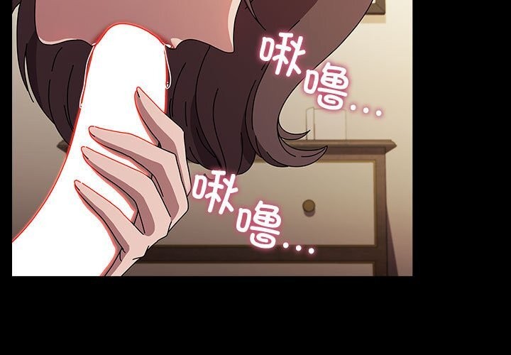 第64话 - 第3.jpg页