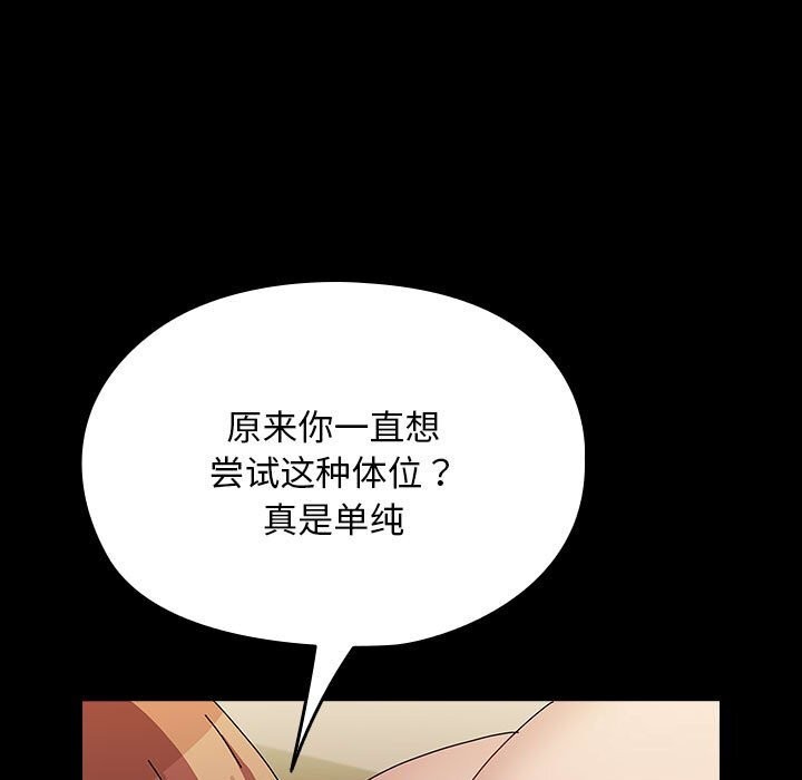 第64话 - 第9.jpg页