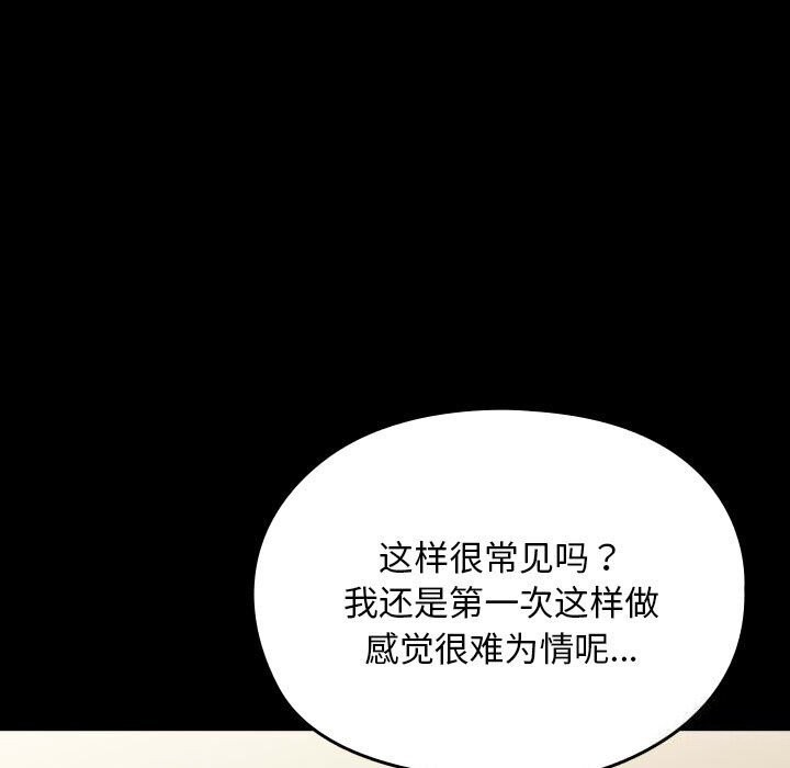 第64话 - 第11.jpg页