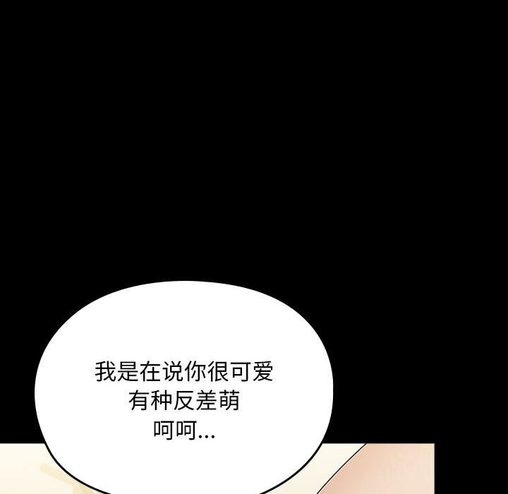 第64话 - 第14.jpg页