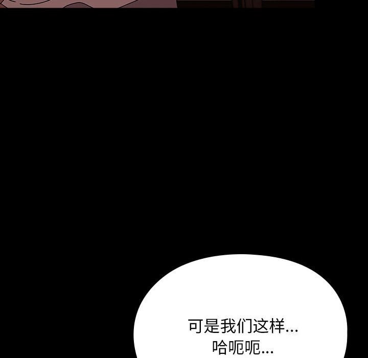 第64话 - 第16.jpg页