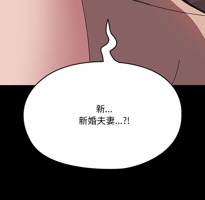 第64话 - 第24.jpg页