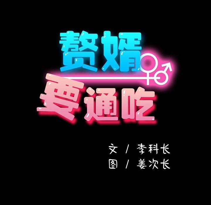 第64话 - 第26.jpg页