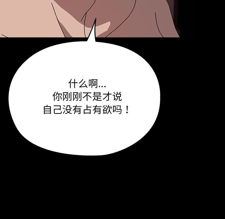 第64话 - 第29.jpg页