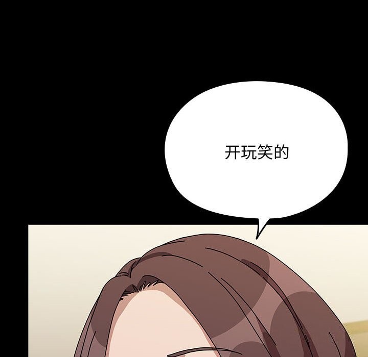 第64话 - 第30.jpg页