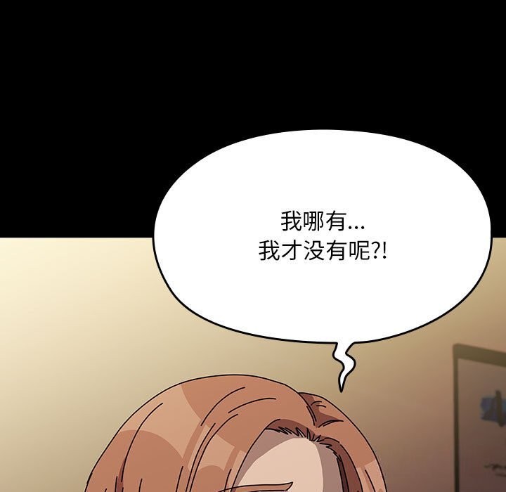 第64话 - 第33.jpg页