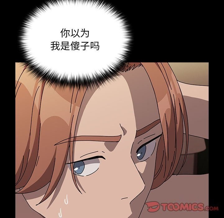 第64话 - 第36.jpg页