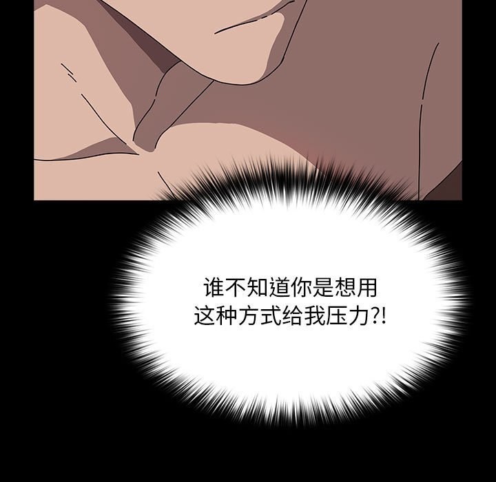 第64话 - 第37.jpg页