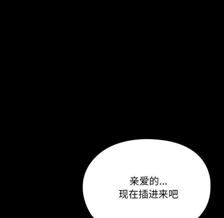 第64话 - 第38.jpg页