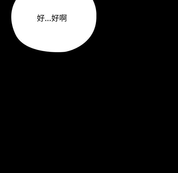 第64话 - 第41.jpg页