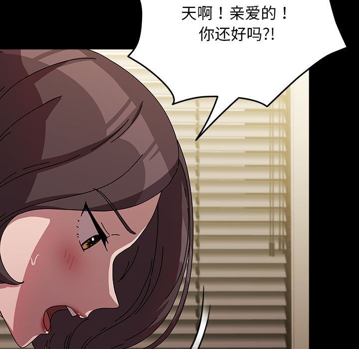 第64话 - 第47.jpg页