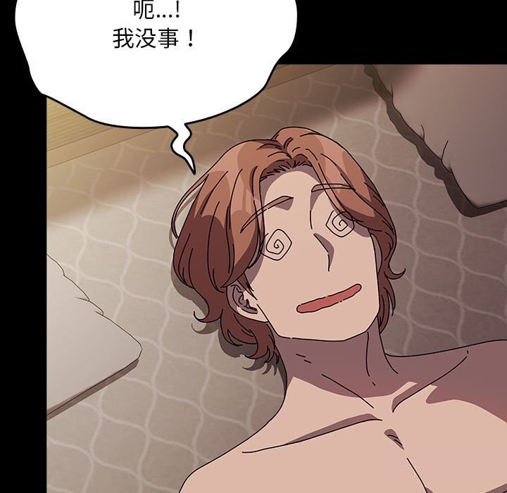 第64话 - 第49.jpg页