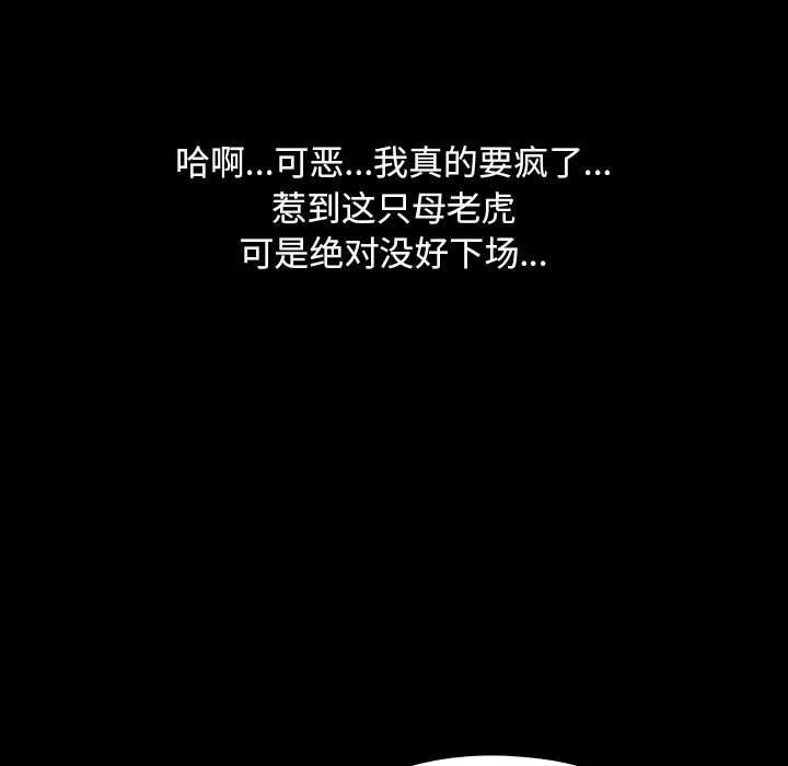 第64话 - 第51.jpg页