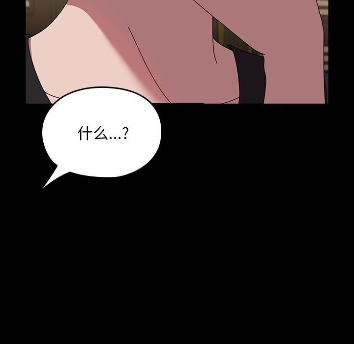 第64话 - 第53.jpg页