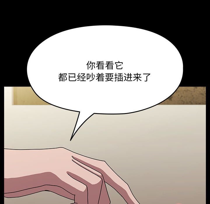 第64话 - 第54.jpg页