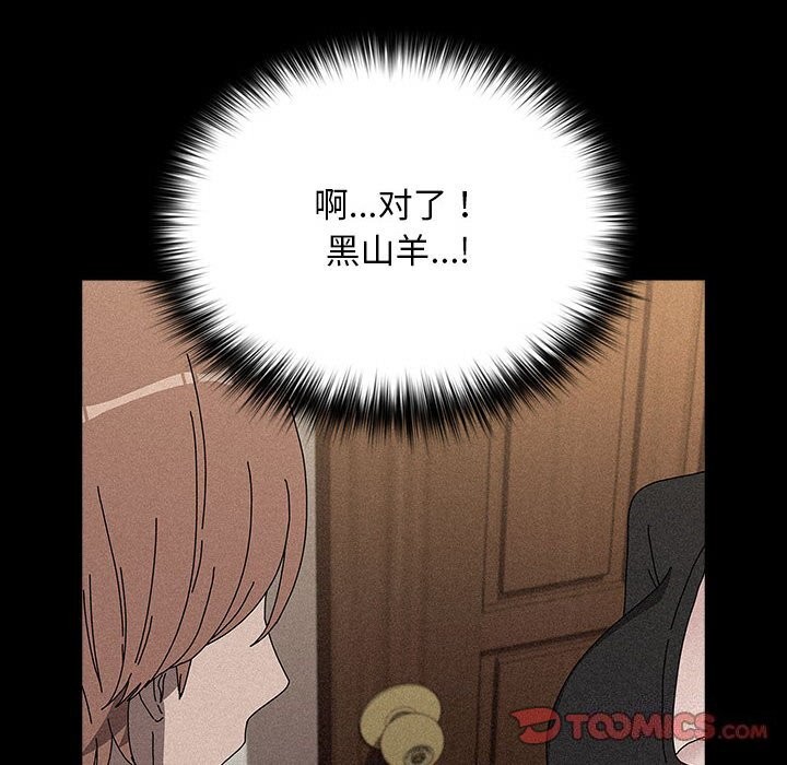 第64话 - 第60.jpg页