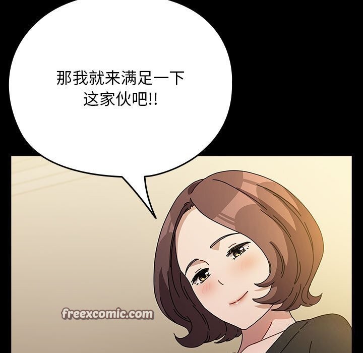 第64话 - 第63.jpg页