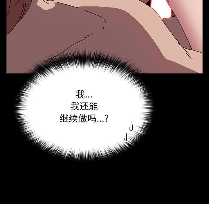 第64话 - 第65.jpg页