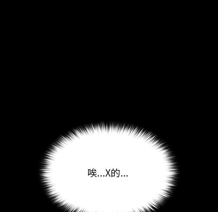 第64话 - 第66.jpg页