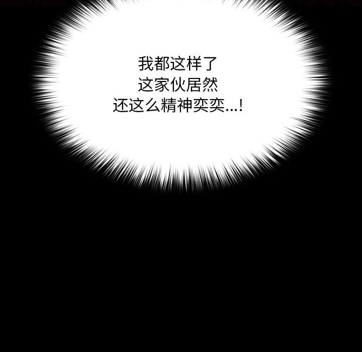 第64话 - 第70.jpg页
