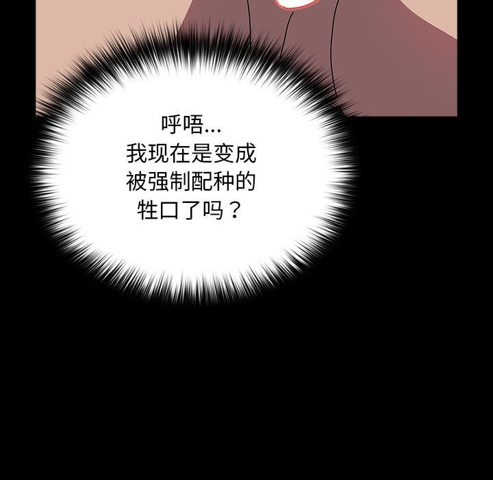 第64话 - 第73.jpg页
