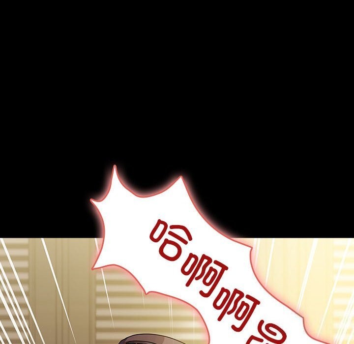 第64话 - 第78.jpg页