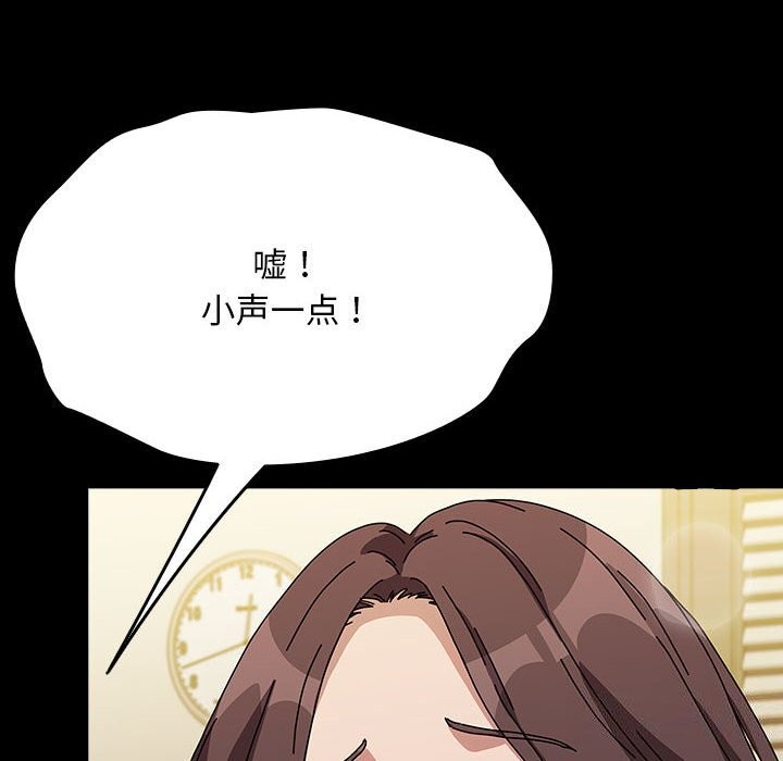 第64话 - 第82.jpg页