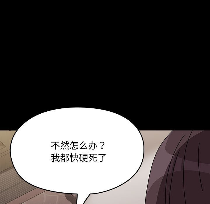 第64话 - 第85.jpg页
