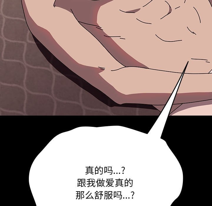 第64话 - 第87.jpg页