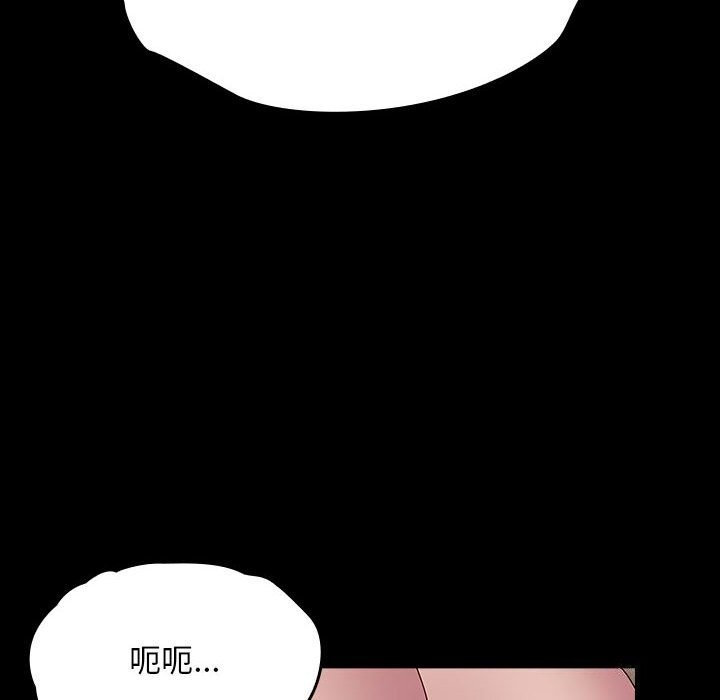 第64话 - 第88.jpg页