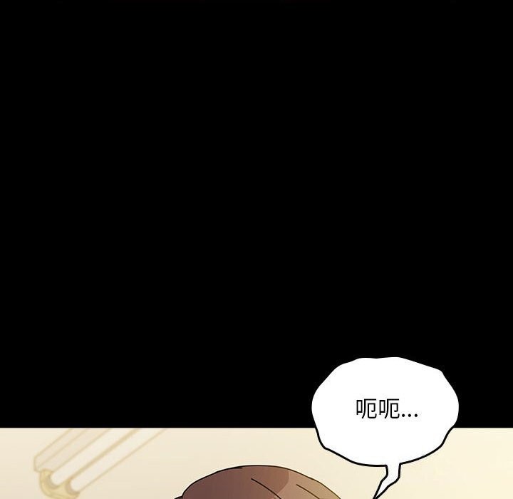 第64话 - 第90.jpg页