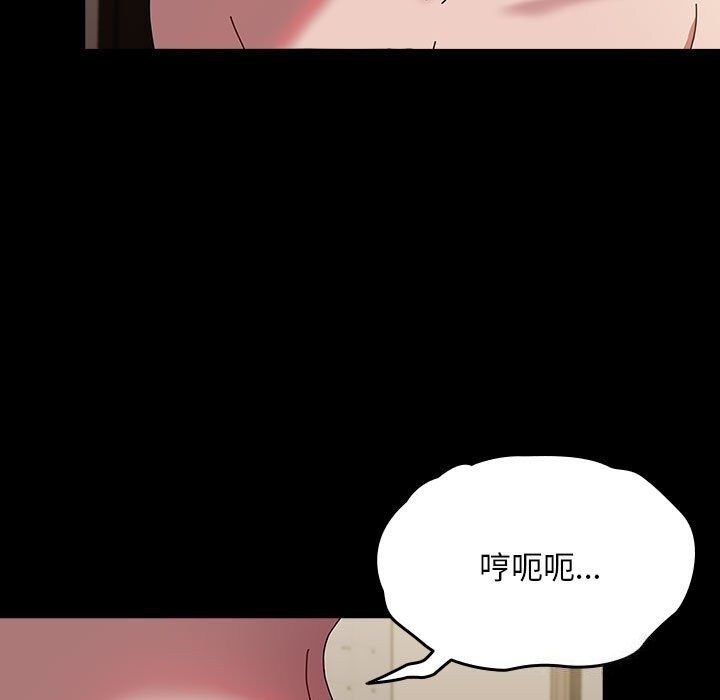 第64话 - 第95.jpg页
