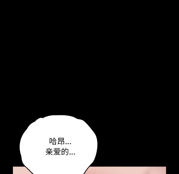 第64话 - 第97.jpg页