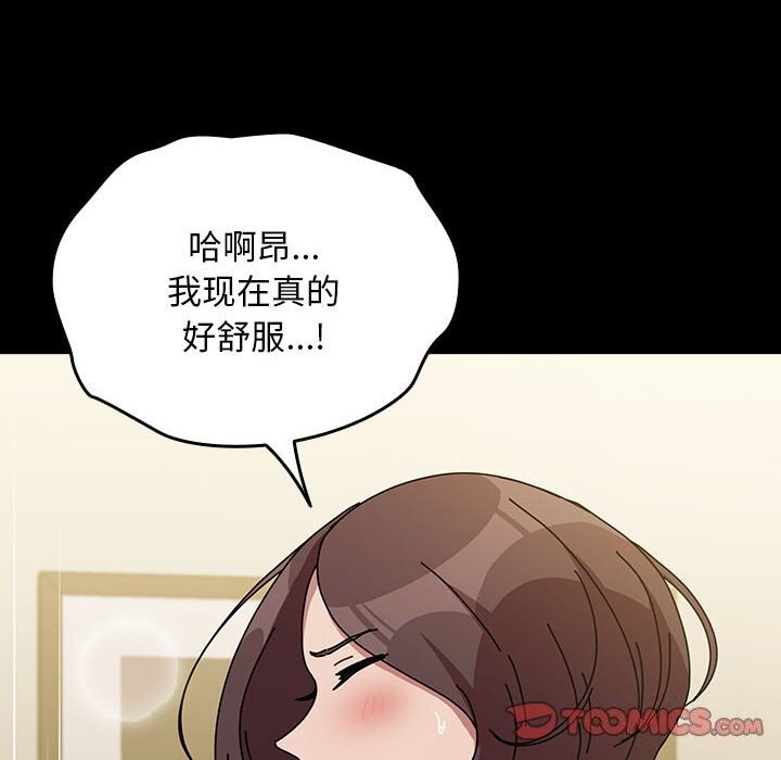 第64话 - 第100.jpg页