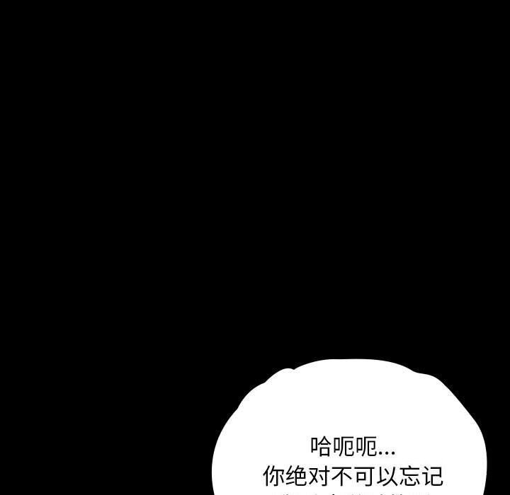 第64话 - 第103.jpg页
