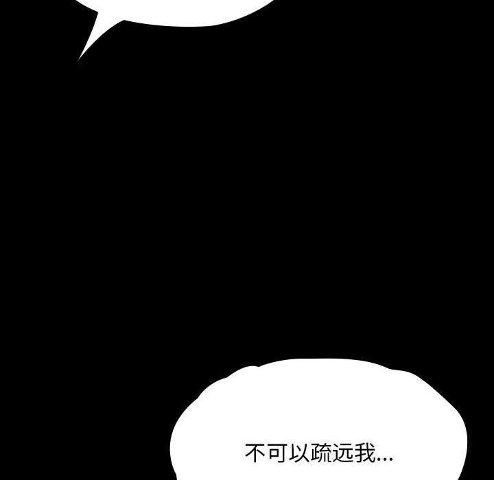 第64话 - 第106.jpg页