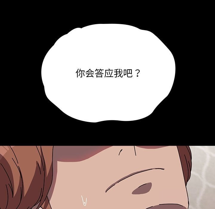 第64话 - 第109.jpg页