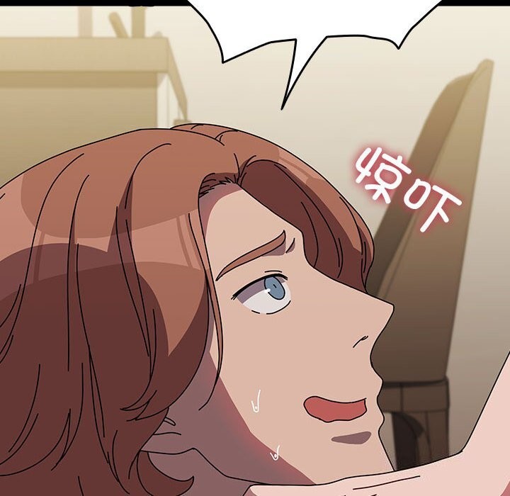 第64话 - 第112.jpg页
