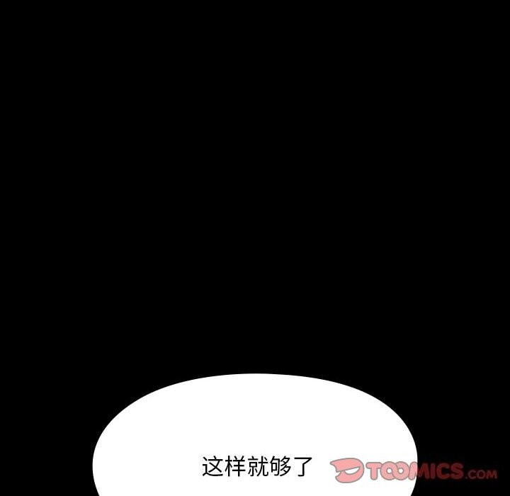 第64话 - 第116.jpg页