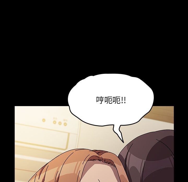 第64话 - 第119.jpg页