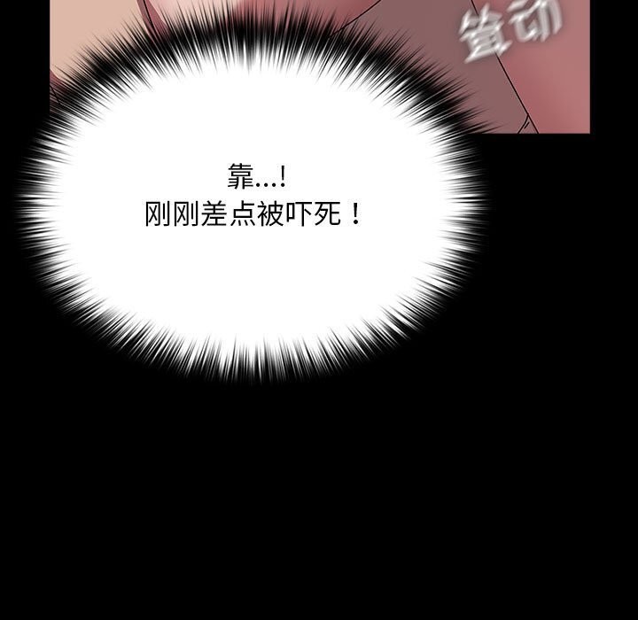 第64话 - 第121.jpg页