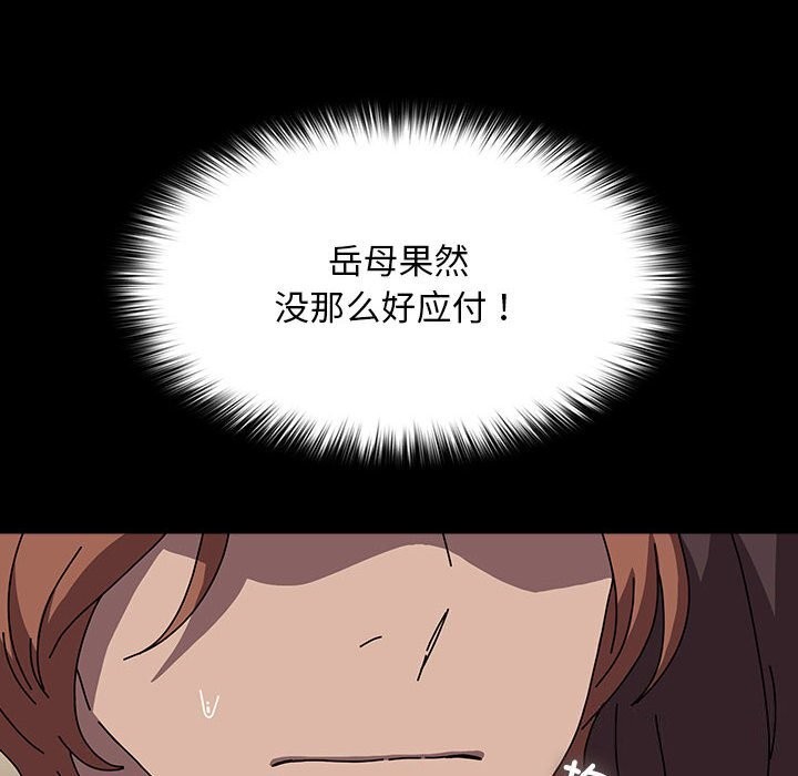 第64话 - 第122.jpg页