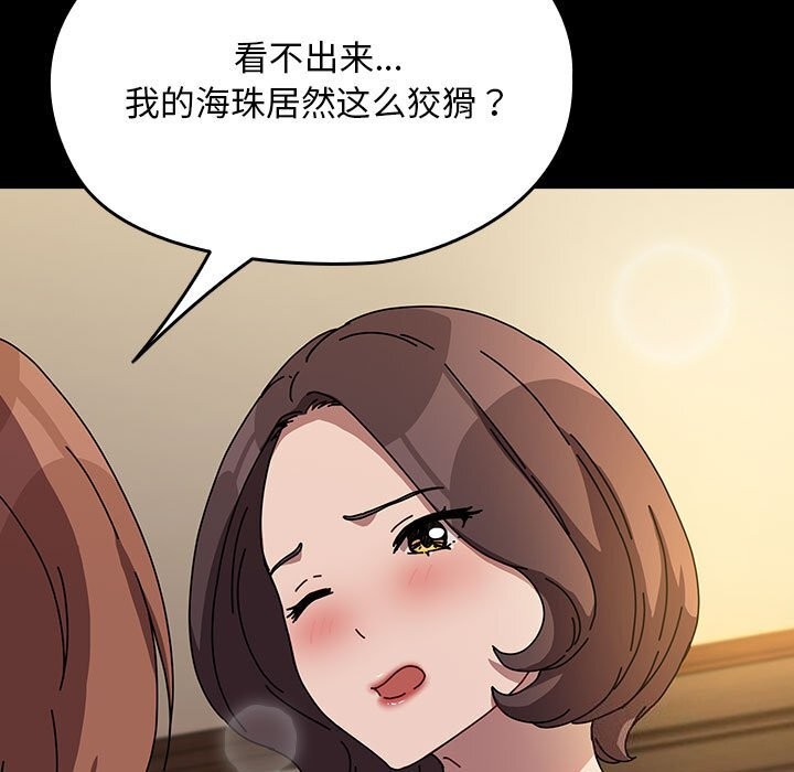 第64话 - 第125.jpg页