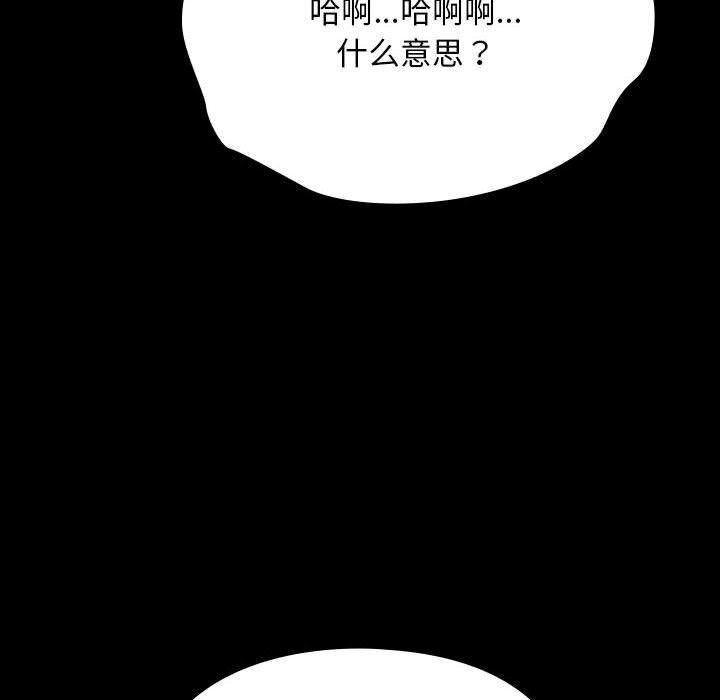 第64话 - 第128.jpg页