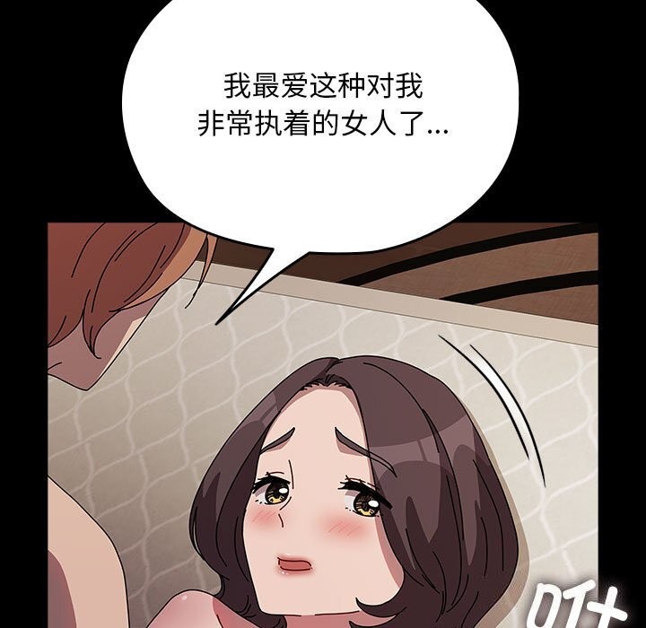 第64话 - 第129.jpg页